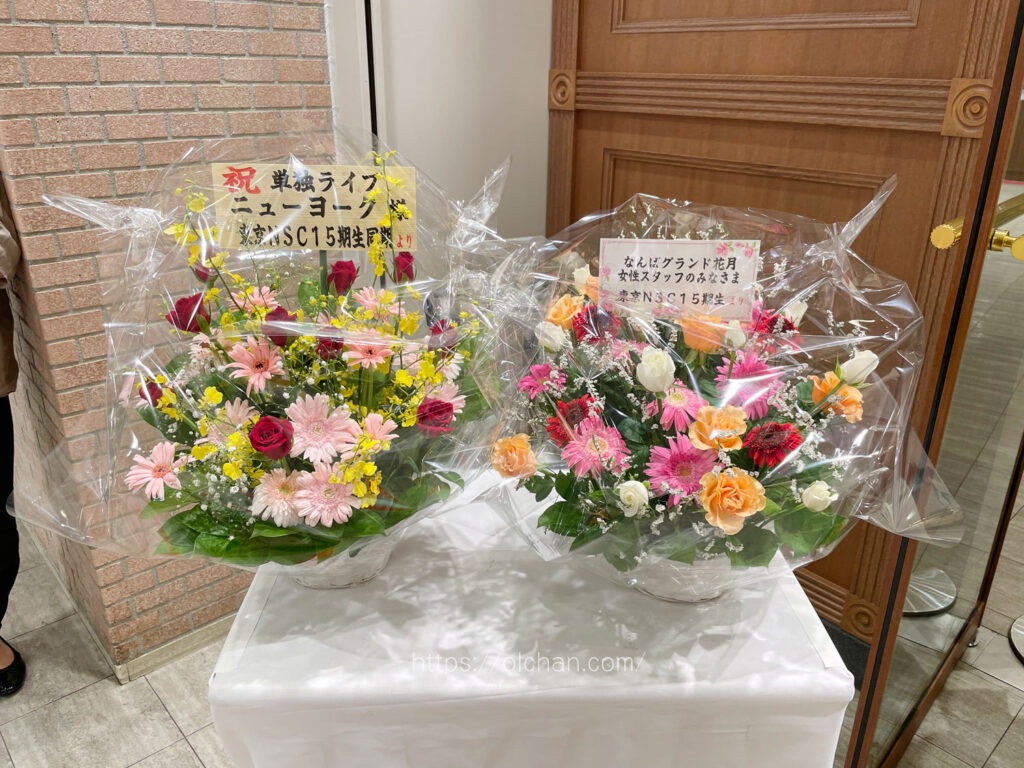 15期からの花