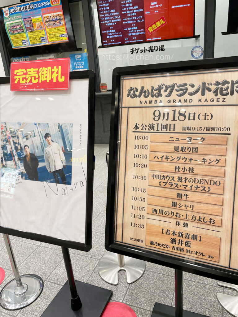 会場の様子